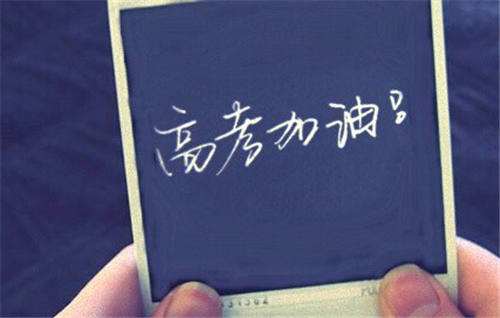 今日高考，山西盛大鋼結(jié)構(gòu)柱所有考生旗開得勝