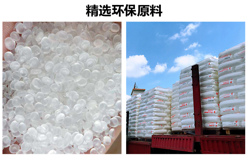 機用半自動打包帶原料